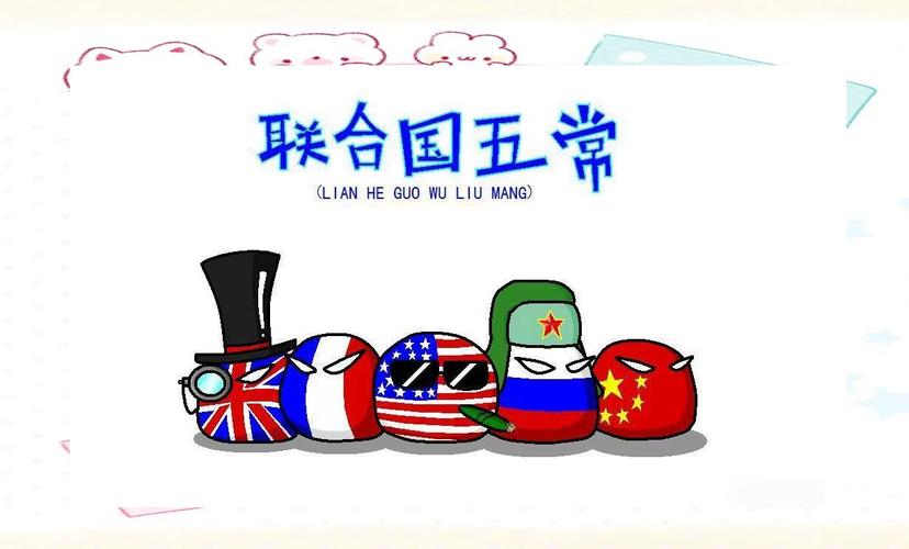 大国关系变动与未来走向，一文看懂
