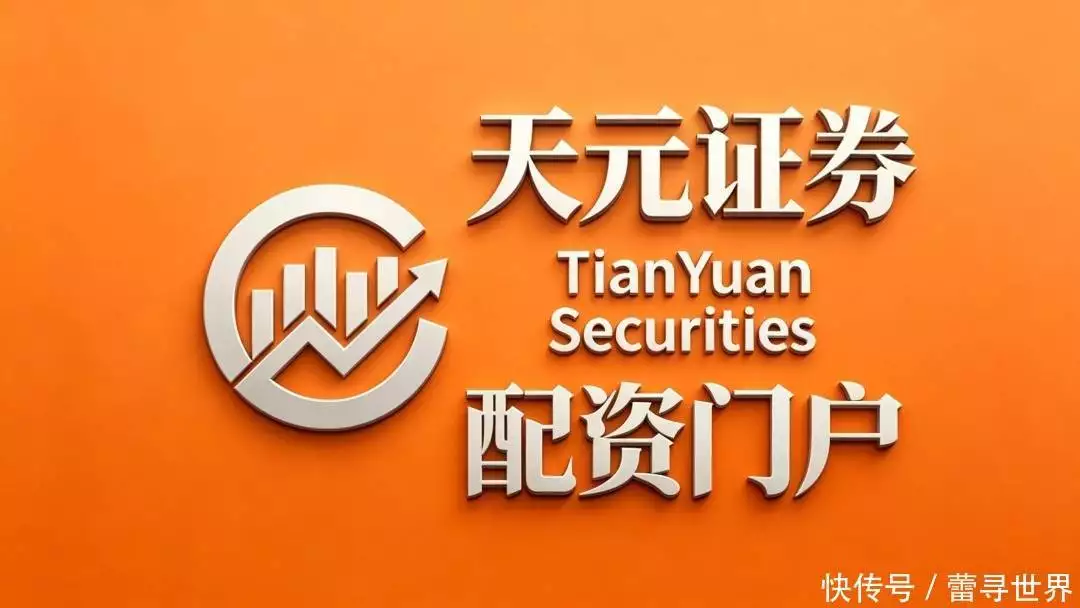 2026年数智金融跨境配置多空博弈策略痛点 融通渠道场外配资平台自查指南 识破非实盘软件资金池陷阱技术起底_正规配资官网