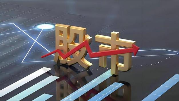 新型股票配资_A股市场震荡整固_板块结构轮动