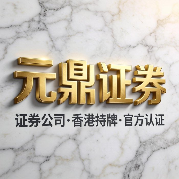指数震荡风格切换_新型股票配资_市场震荡结构轮动