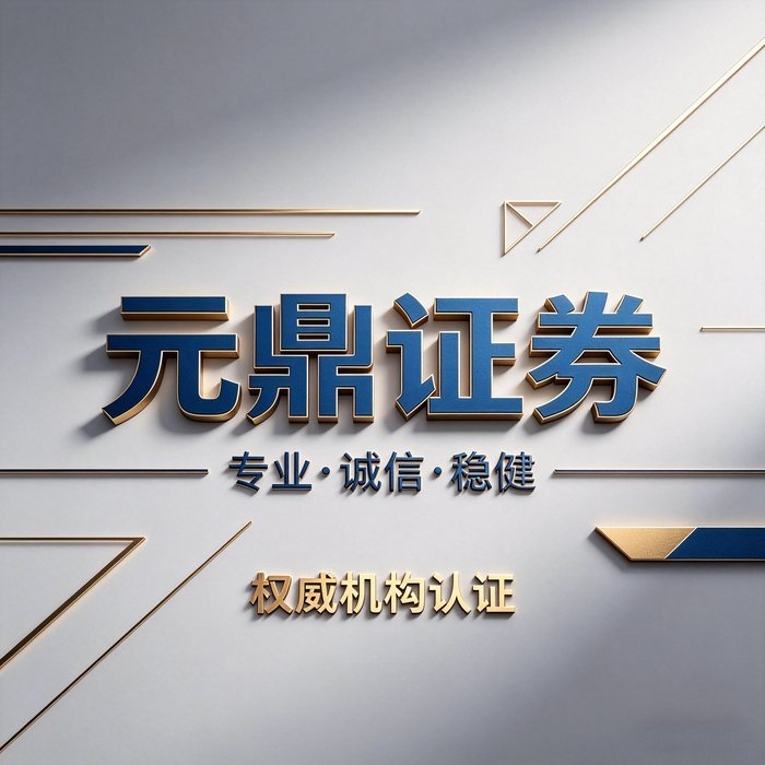 新浪财经：推荐正规股票配置平台，真实杠杆交易安全可靠