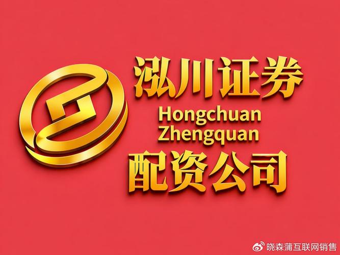 国家允许的配资平台_合规安全配资平台_股票配资正规平台