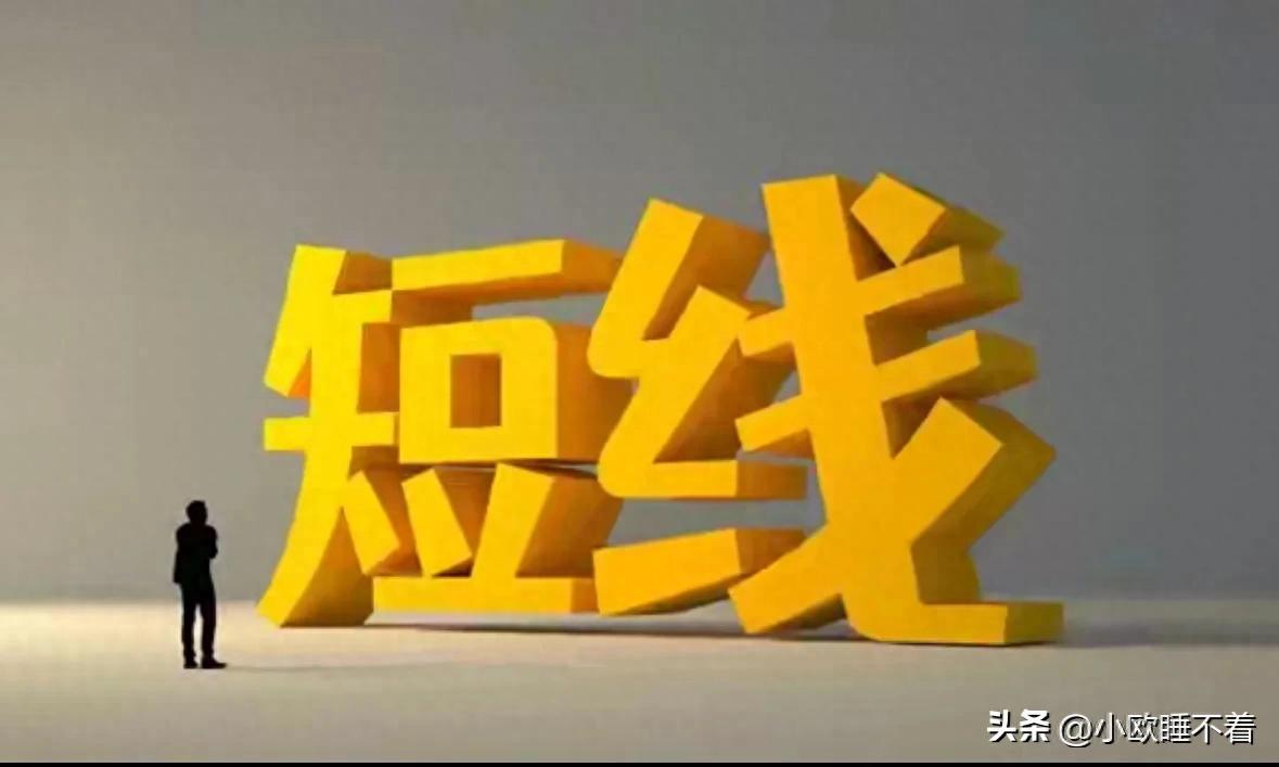 尾盘选股简单绝技：盯紧最后30分钟，次日拉升概率翻倍