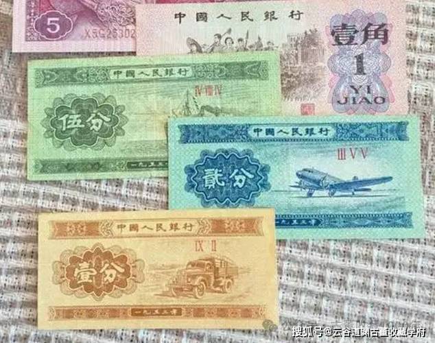 建国纪念钞2026年行情_2026年钱币圈结构性分化_银元通货腰斩精品飞天
