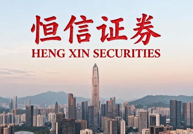 A股杠杆资金爆仓临界点，富深所配资用户警惕踩踏风险