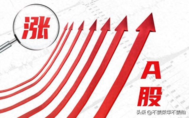 今天大盘怎么了？沪指站稳4050点，散户别错过这波主力信号