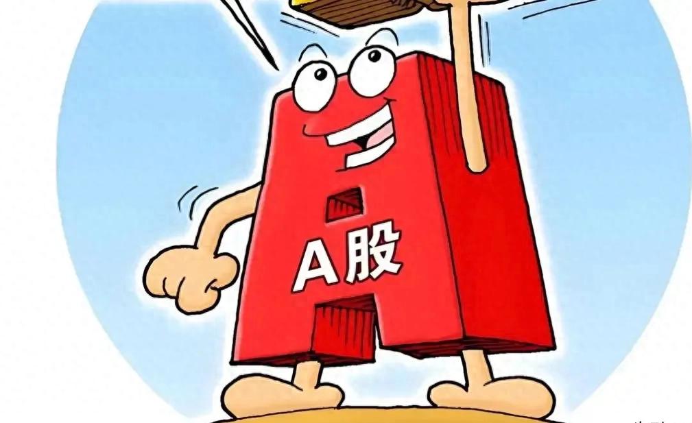 今天大盘怎么了？A股突破4000点，散户别追高