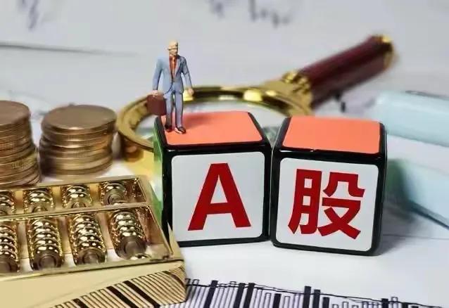 今天大盘怎么了_资源科技消费电子主线轮动避坑指南_A股放量突破4000点震荡上行散户踏准结构行情