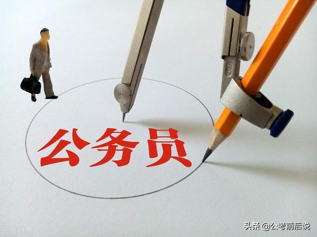 公考热背后：面向全国遴选会成为新趋势吗？