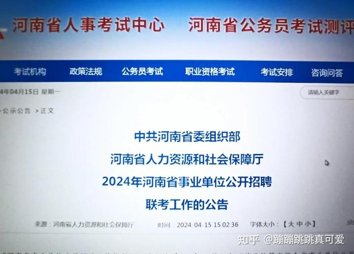 公务员考试制度发展历程_面向全国遴选会成为趋势吗_公务员考试报名人数