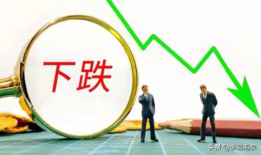 主力出货手法_今天大盘怎么了_股市高低切换