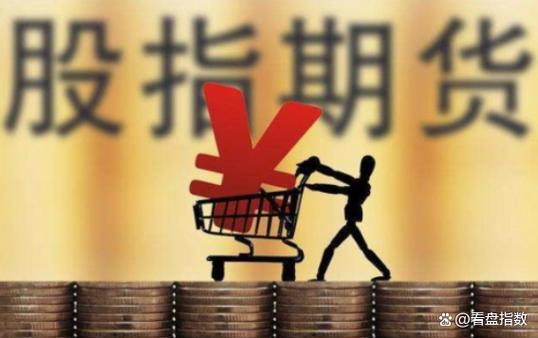 期货配资监管_配资安全_期货公司反配资措施