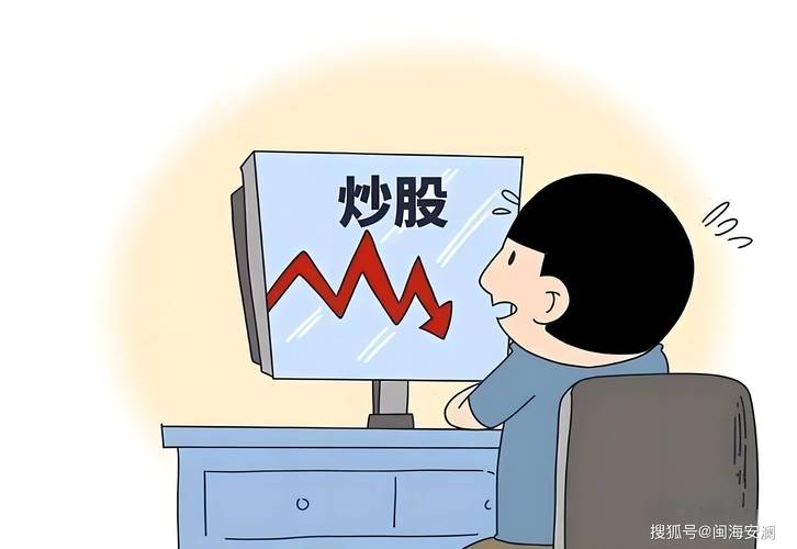 炒股开户要多少钱？证券从业者新规影响33万人