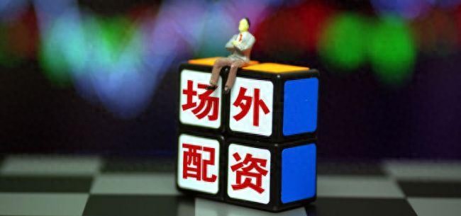 证监会严打场外配资，大盘股票配资网还能用吗？