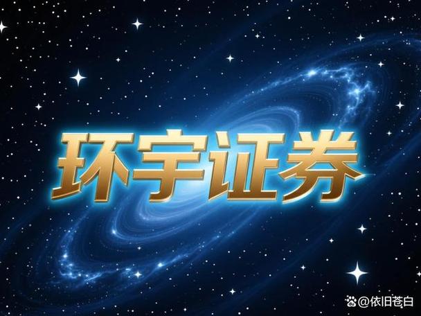 股票配资比例1到10倍，自有资金外能获多少资金？