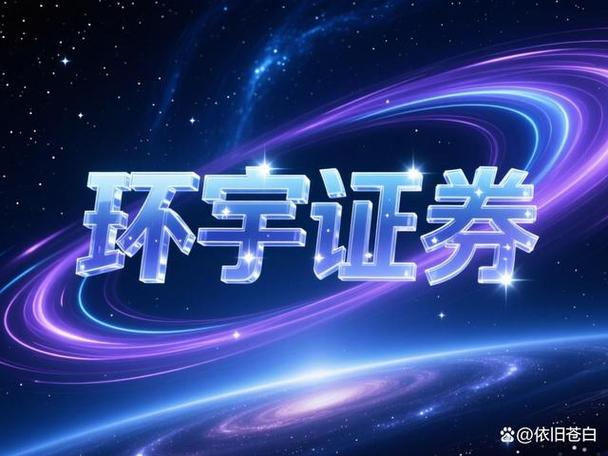 股票配资是什么意思_配资比例_股票配资利息计算方式