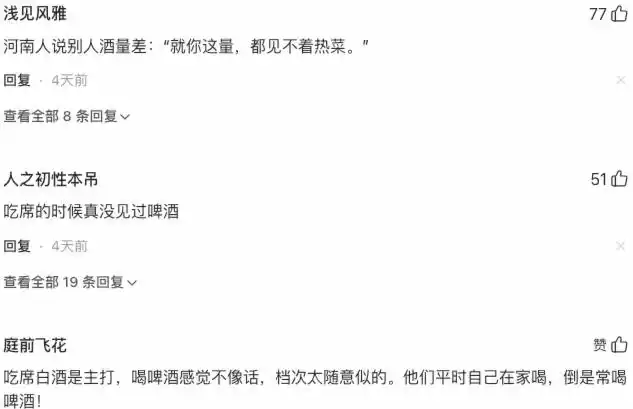 河南冬季酒席风俗_河南大盘凉菜图片_河南八大碗饮食文化