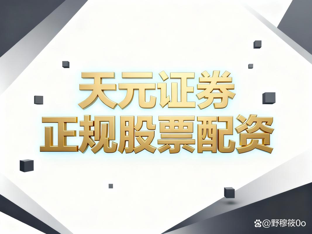在线配资公司哪家强？年化6%成本低，风控稳赚不赔