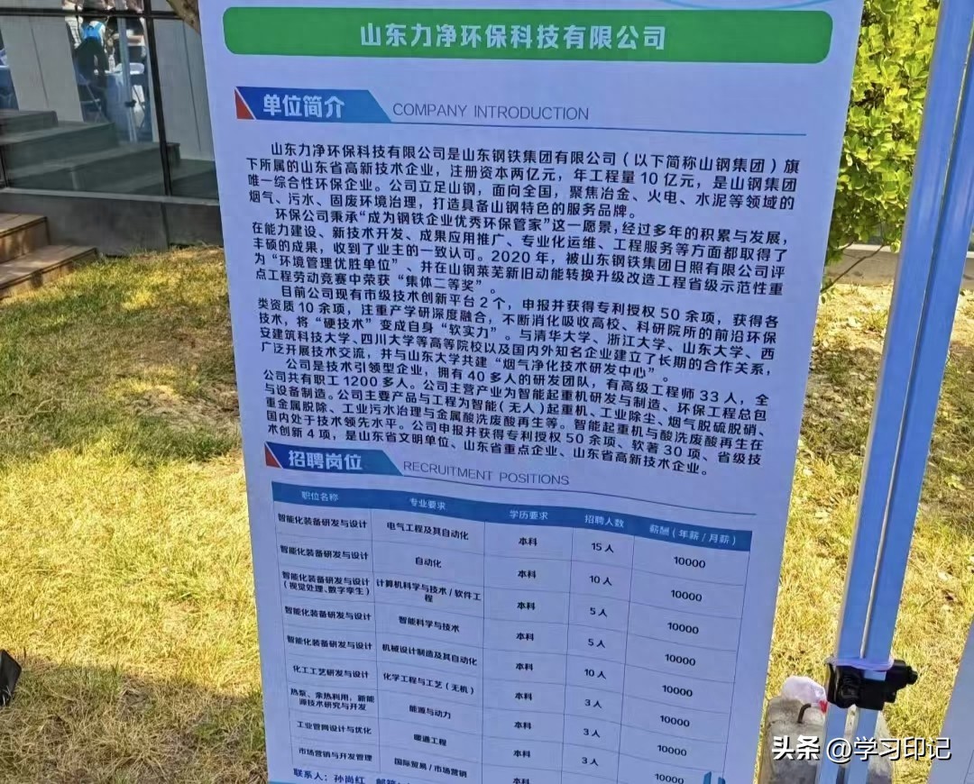 别被忽悠！除文科外，这几个工科专业就业形势也严峻