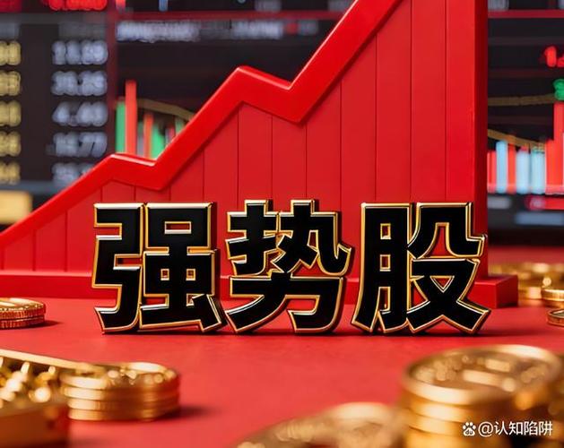 股票杠杆公司_半导体行业融资余额_A股杠杆资金流入