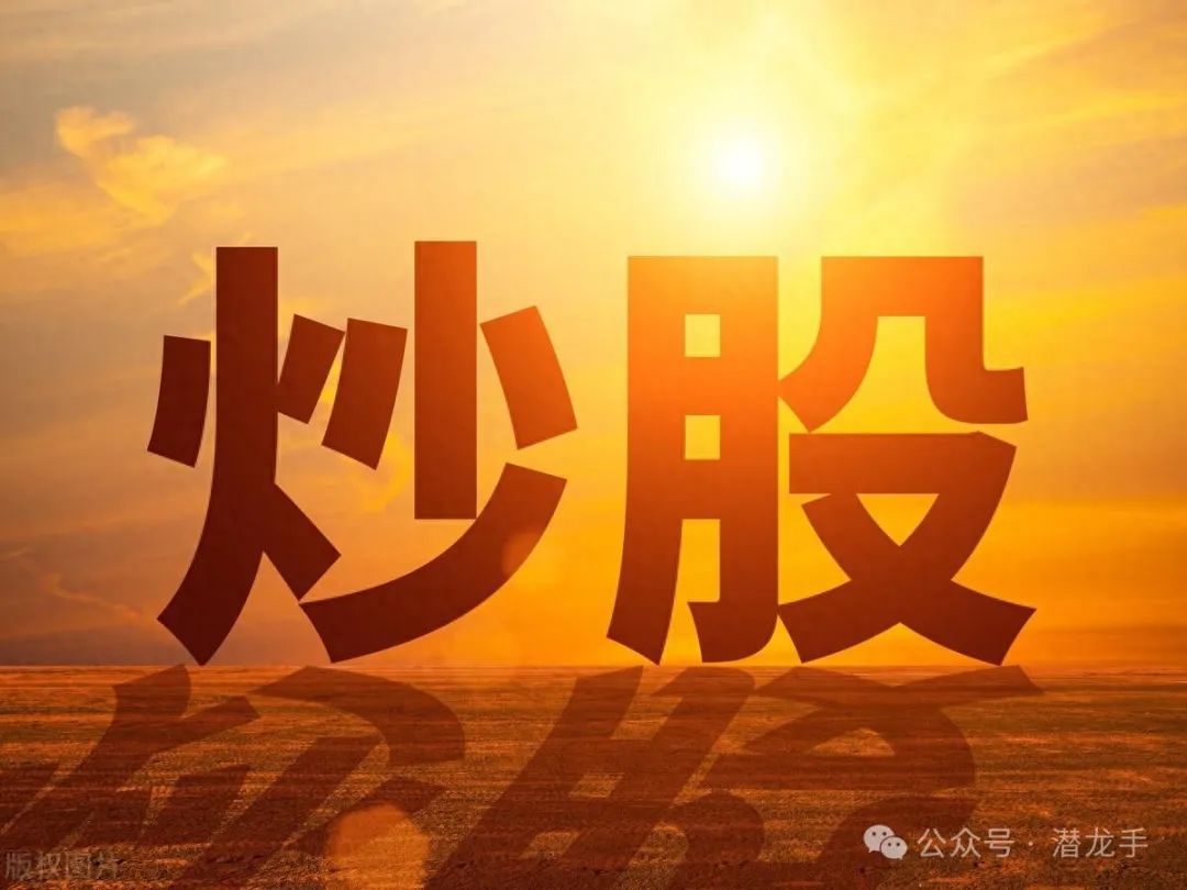 一两千块炒股有意义吗？新手需谨慎，可能血本无归