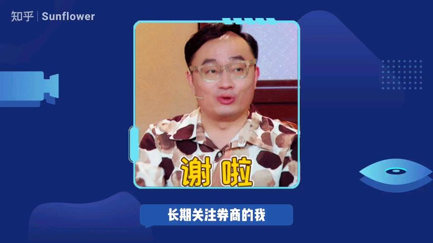 股票入门知识：新手操盘避坑指南，少交学费的关键点