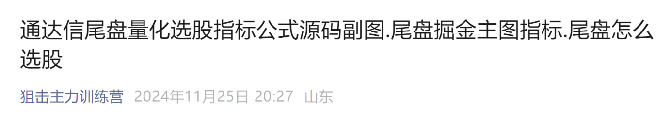 股票入门必备知识_新手学炒股基础知识_股票入门知识
