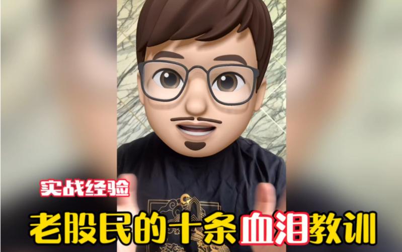 股票杠杆交易平台_虚假股票投资理财诈骗_电信网络诈骗团伙写字楼内