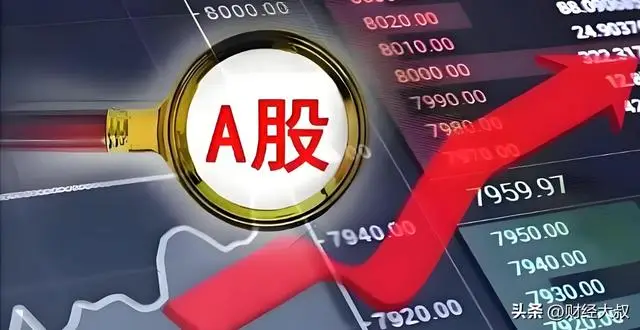 广义股票市场_发行市场_股票入门知识