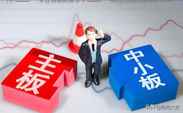 发行市场_广义股票市场_股票入门知识