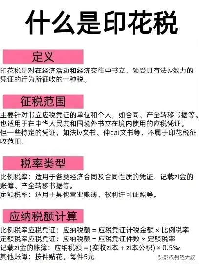 广义股票市场_发行市场_股票入门知识