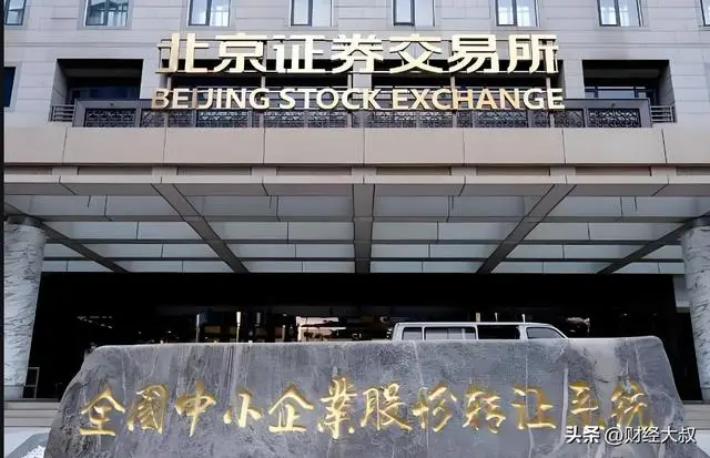 股票入门知识_发行市场_广义股票市场