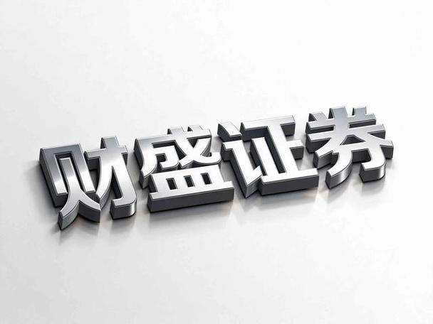 非法经营证券业务_配资炒股利息_场外配资诈骗