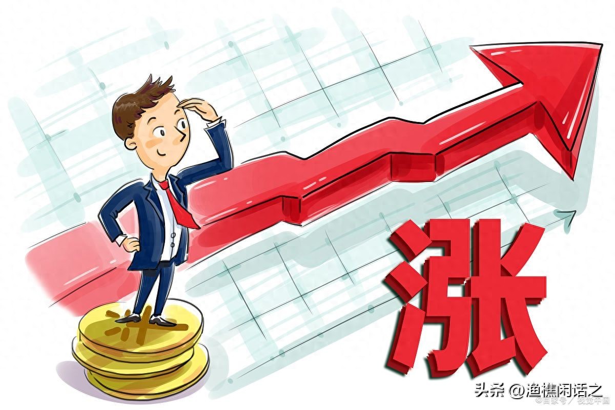 大盘跳空高开高走，警惕高开套人！别盲目追涨
