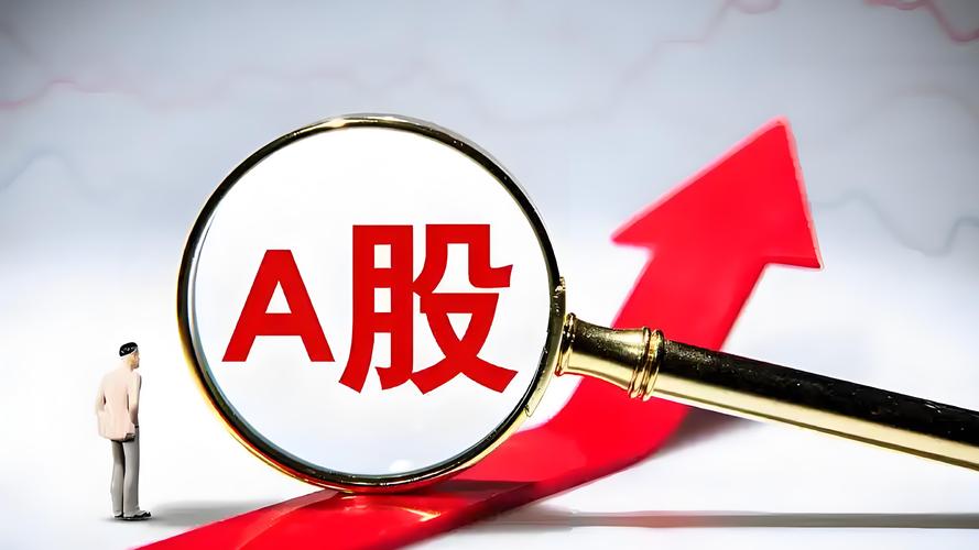 A股强势突破4049点_盘面信号解读下午走势_大盘跳空高开高走