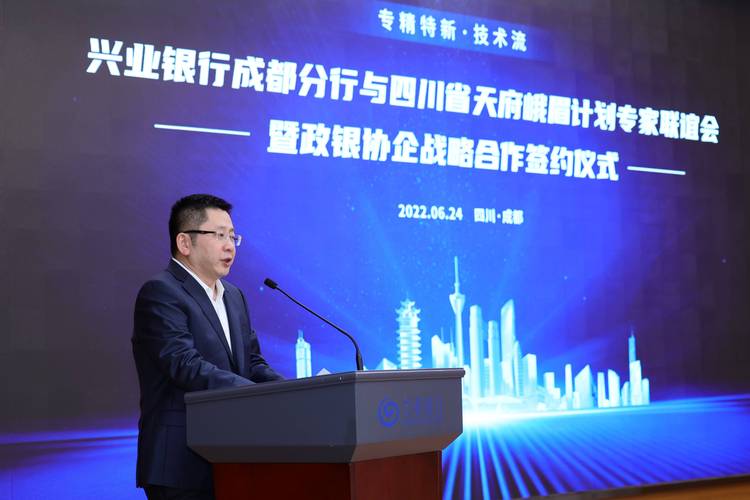 配资服务平台助力科创企业，兴业银行如何精准放贷