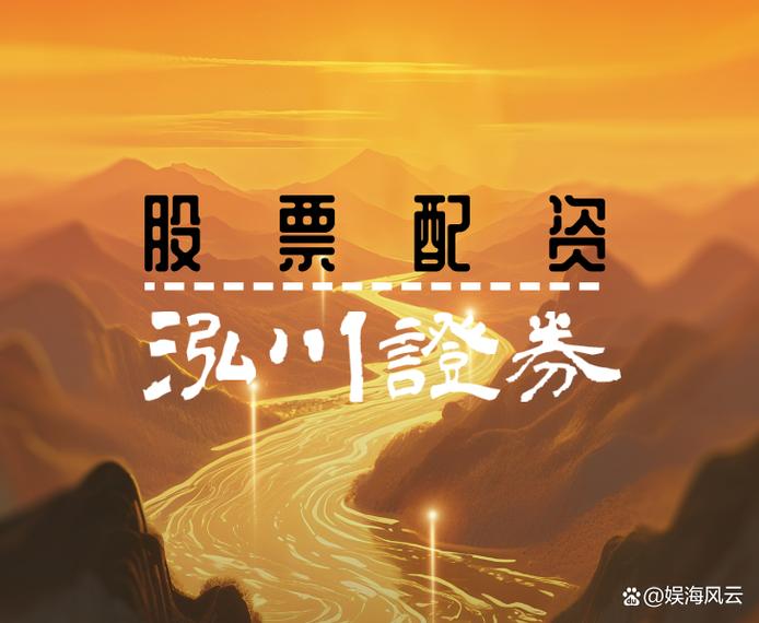在线股票配资公司还能用吗？监管严查下的变通玩法