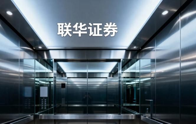 股票配资在线 2015年11月6日新闻发布会