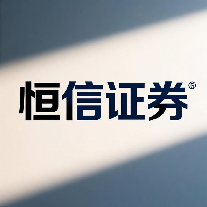 股票配资平台排名_AI产业链投资机会_算力半导体市场趋势