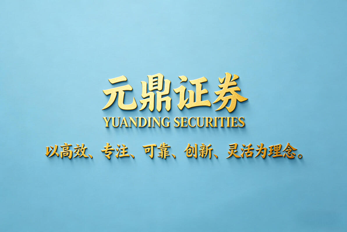 配资炒股公司靠谱吗？十大证券品牌配资业务全解析