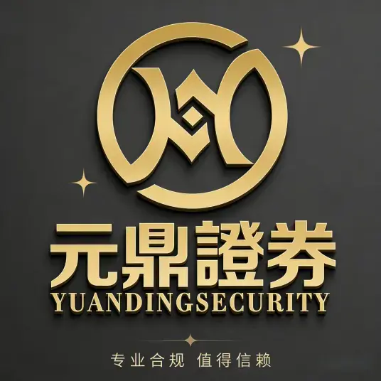 新手必看！10家正规股票交易平台实测分享，远离配资陷阱