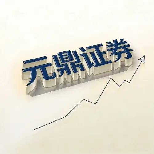 正规股票交易平台_股票配资公司排名_持牌券商选择