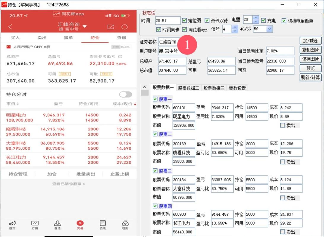 韩国股市波动分析_：股票市场融资工具还是生态系统_股票杠杆怎么操作