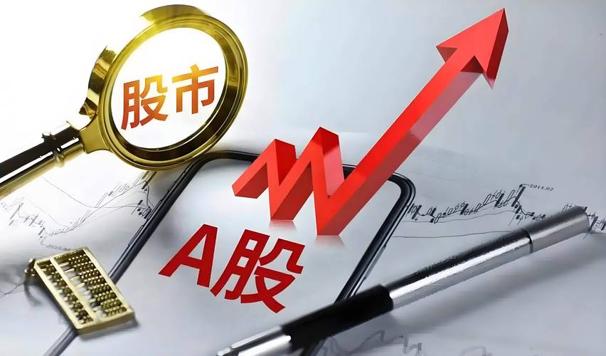 融资余额增长_两融资金流向分析_加杠杆买股票