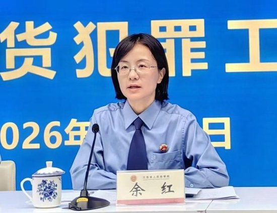 非法搭建证券场外配资平台牟利_打击治理证券期货犯罪_场外配资平台