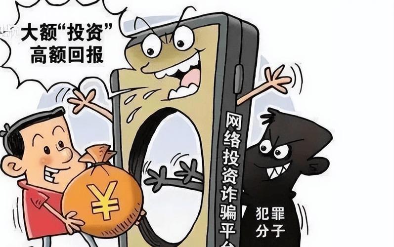 打击治理证券期货犯罪_场外配资平台_非法搭建证券场外配资平台牟利