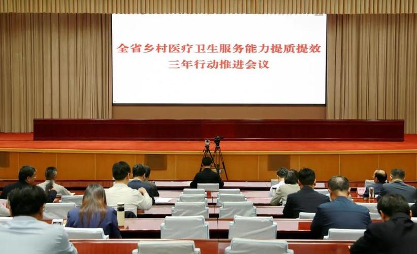 当前卫生计生工作形势_滨州市卫生健康委_滨州市乡村医疗卫生服务能力提升