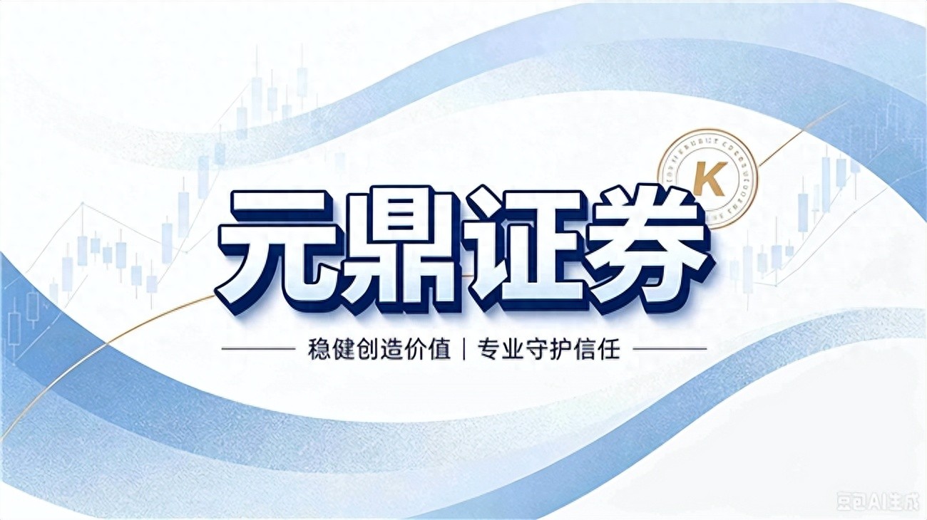 股票配资114 2026年证券平台竞争升级，综合测评五家代表性平台