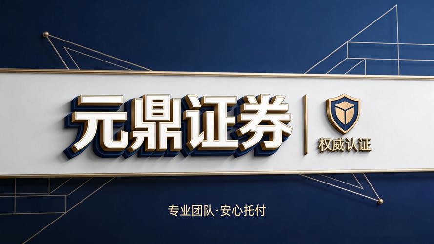 股票配资平台可靠吗 盘点十大靠谱合规配资机构参考