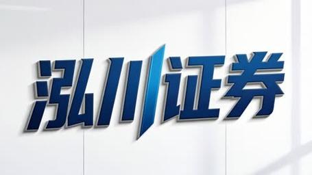 正规股票配资平台可信度评估_股票配资风控执行效能_正规的配资平台